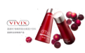 嘉康利产品VIVIX顺应现代养生潮流，给消费者带来优质的品质