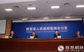 政在发布丨陕西省2021年底将完成25个主体系列职称制度改革