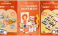 彩瞳第一品牌moody如何引领眼睛里的百亿赛道？