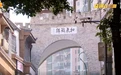 加装电梯、危房改造 这类房子要升值！涉及湖南几千个小区