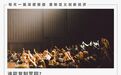 抖音B站“争抢”大学教授