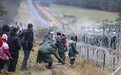 波兰白俄罗斯边境难民危机升级 至少一万人伺机越境进入波兰
