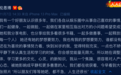 好友透露马思纯近况：在健康调理身体，明年复工
