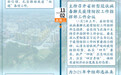 图解：三分钟速读丨海南省省长冯飞的一周（2021年11月1日至11月7日）