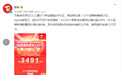 最新发布！天猫“双11”交易额达5403亿！京东累计下单金额超3491亿元，创新纪录
