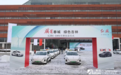 “旗E春城 绿色吉林”——长春换电时代正式开启