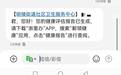 大数据健康画像、AI疾病风险评估……鄞州为百万居民健康干了这件事