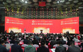南京体育学院建校65周年系列活动隆重开幕