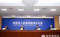 政在发布|西咸新区截止10月底实现技术合同交易额71亿元