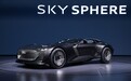 搭L4级自动驾驶技术 奥迪skysphere概念车中国首发