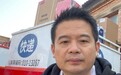 京东东南亚业务总裁离职 跳槽云厨房公司任CEO