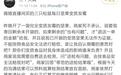 坚果发霉、面包长毛 “顶流”网红零食再出食安问题