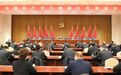 中国共产党兰州新区代表会议召开