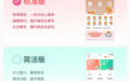 阳光人寿：“我家阳光”APP服务创造力工程正式上线