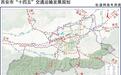 西安立体交通体系建设规划出炉 城际铁路环线部分取消