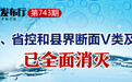 鄱阳县发布通告 今日下午开展区域性核酸检测应急演练
