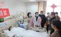 湖南毕业生捐献造血干细胞 成功救助80后宝妈