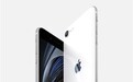 搭载A15芯片支持5G 报告称iPhone SE第三代明年Q1发布