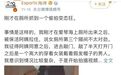 “别动 你打不过我的！”知名DOTA解说在商场怒擒偷拍狂