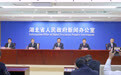 超1600家企业机构参展！大规模、高层次、多亮点 2021湖北农业博览会27日开幕