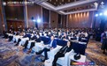2021中国5G+工业互联网大会|“5G+数字工厂”专题会议成功召开
