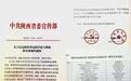 西安财经大学获批陕西省电影评论与理论研究基地