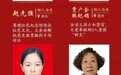 中央文明办发布10月“中国好人榜” 安徽这10人上榜