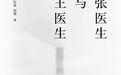 相比语言的污染，更可怕的是语言的匮乏