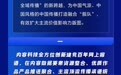 一图了解《2021内容科技发展报告》
