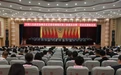 政协长春市绿园区第十届委员会第一次会议召开预备会议
