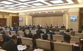 吉林省召开“七五”普法总结暨“八五”普法启动会议