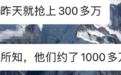 200万起步，狂卖80亿！桥水私募火了：中信证券、中信银行、平安银行卖爆了