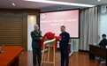 安徽师范大学退役大学生士兵服务站正式揭牌