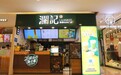 新茶饮市场“疯狂内卷”，澜记奶茶如何突破重围？