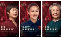 女性到底有多美？青花郎《朗读者》带你品味不同女性之美