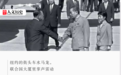 台湾当局被驱逐出联合国，蒋介石是什么反应？