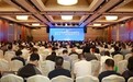 临安正科稀有金属回收有限公司董事长曾宪科参加2021中国循环经济发展论坛