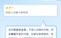 到底几点睡才算熬夜？