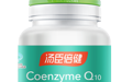 补充汤臣倍健辅酶Q10，给你的心脏添加更多动力