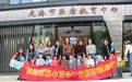 龙港市开展“我是禁毒小卫士”禁毒宣传活动