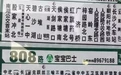 长沙公交惊现“宝宝巴士”萌翻网友！官方回应了