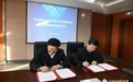 吉林省图书馆与东北师范大学文学院签署合作共建协议