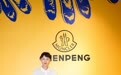 盟可睐MONCLER携手陈鹏推出UPCYCLING再造项目，经典焕新，对话可持续时尚
