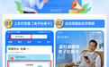 @吉林人 上支付宝领取电子社保卡 足不出户缴纳社保