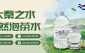 12月8日 陕西水务“大秦之水”邀您相约西部茶博会！