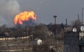 俄罗斯一兵工厂发生爆炸并引发火灾 已致2名工人受伤
