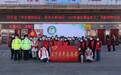 沈阳市辽中区开展全国第十个交通安全日主题宣传活动