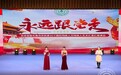 吉林省举办第30个“国际残疾人日”文艺汇演