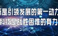 科技赋能产业升级 肃州乡村振兴迎“数字化红利”
