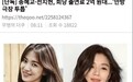宋慧乔全智贤单集片酬均超2亿韩元 并列韩国女演员片酬第一